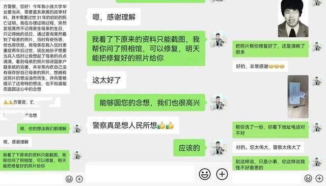 母亲过世31年，男子突然收到母亲的照片：“这就是我妈妈，我好想她啊！”