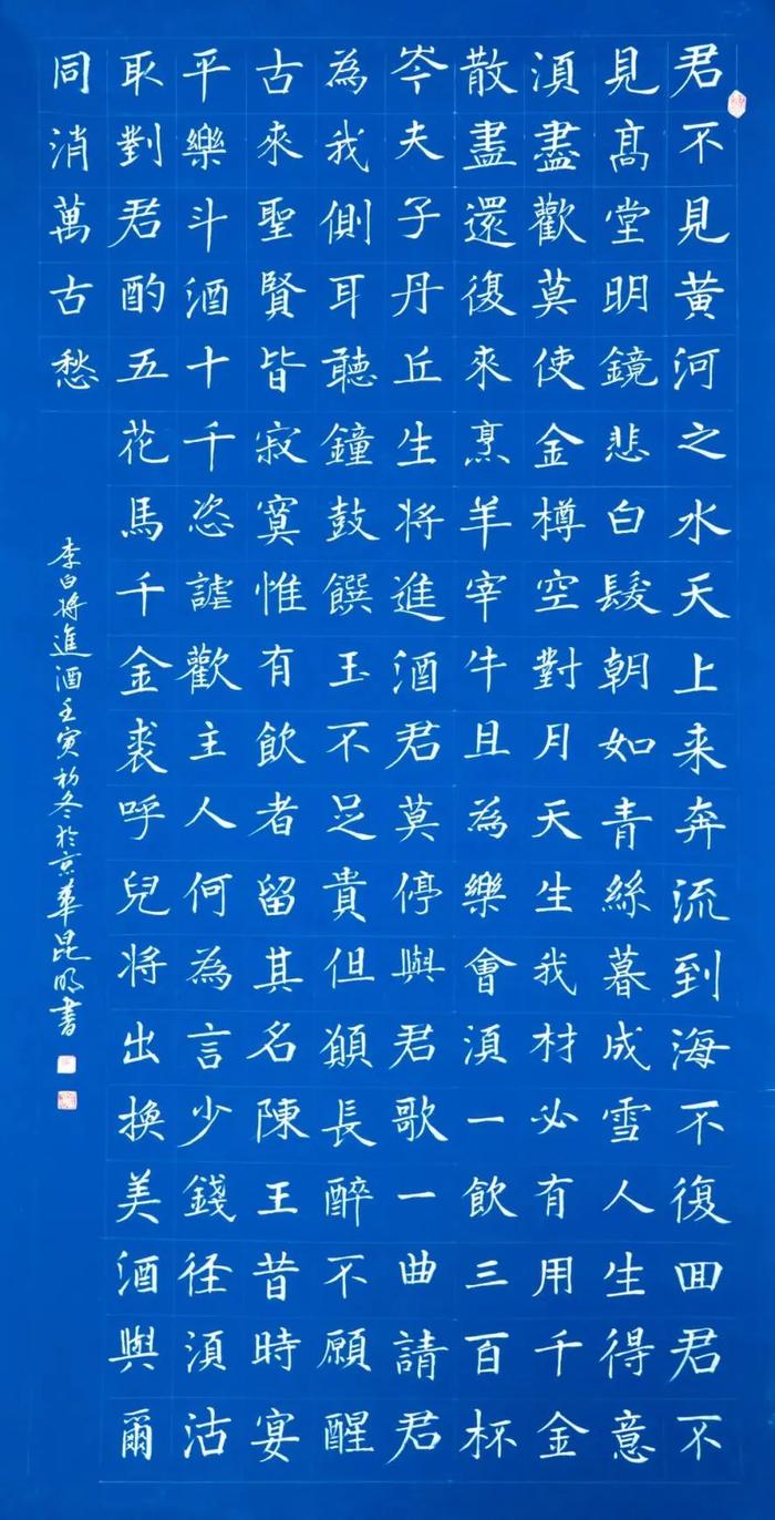 强国复兴有我 线上展示丨“翰墨绘初心 筑梦新时代”主题书画创作