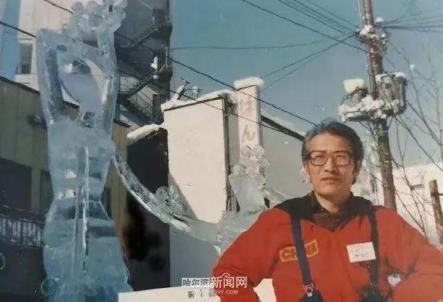 【冰雪60年 共赴新征程】哈尔滨冰雪之最｜最初冰雕人杨世昌，将哈尔滨冰雕艺术传遍世界各地