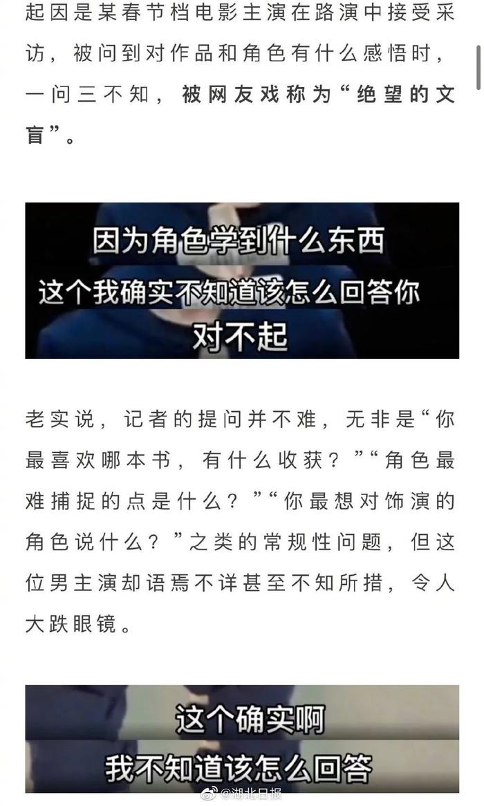 艺考不等于“易考”，搞艺术首先要有文化！