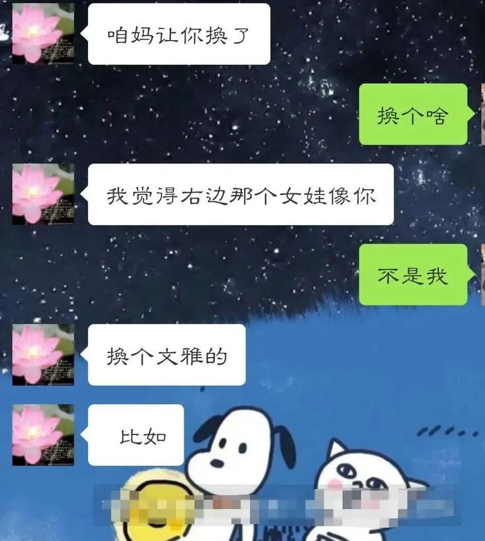 头像真的会影响第一印象吗？