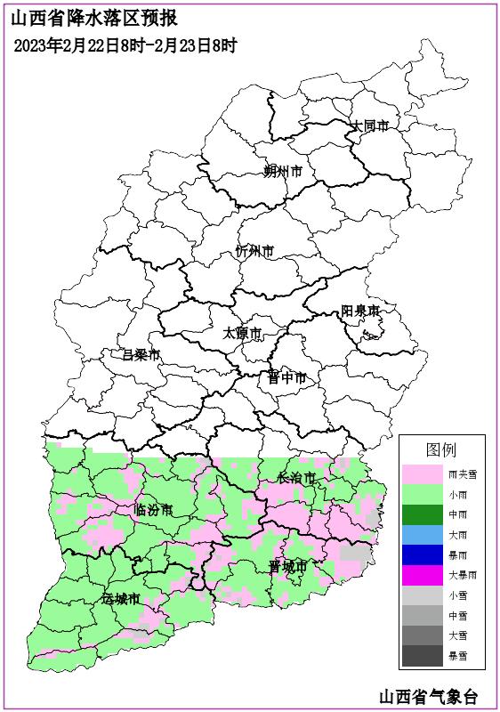 山西人，厚衣服别收！雨雪又来，气温“跳水”