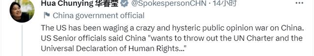 “为什么中国不会成为另一个美国”？华春莹晒图，给出10点原因