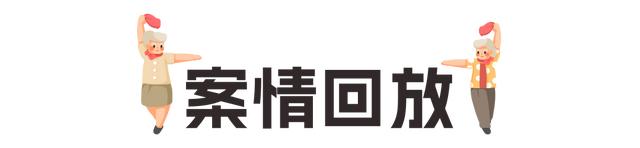 上海阿姨跳广场舞，因动作幅度过大，竟要赔偿“舞友”15万？