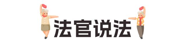 上海阿姨跳广场舞，因动作幅度过大，竟要赔偿“舞友”15万？