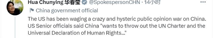 “为什么中国不会成另一个美国？”