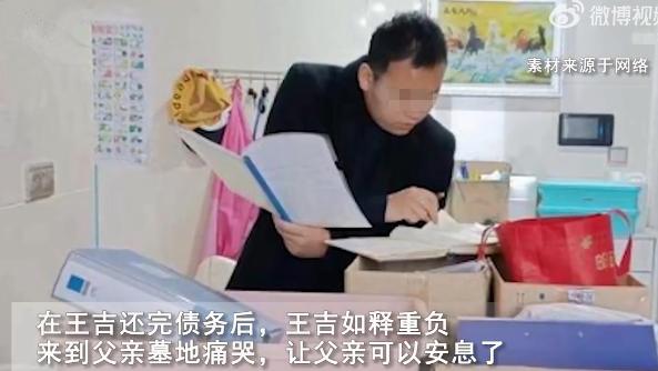 【胡律师说法】男子三年替亡父还债739万，诠释新时代的“父债子偿”