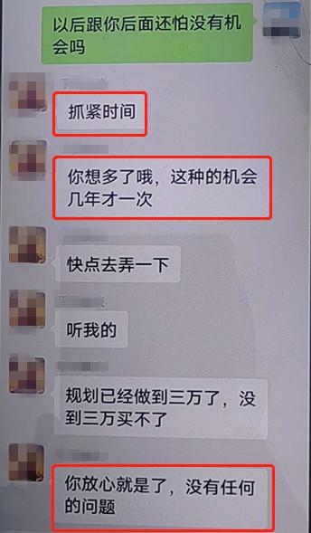 杭州女子到派出所求助：“我的副行长男友，是不是真的？”