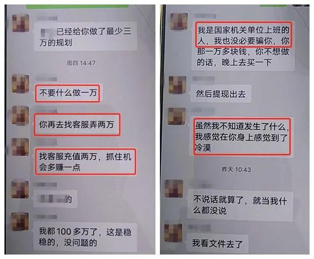 杭州女子到派出所求助：“我的副行长男友，是不是真的？”