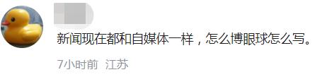 【胡律师说法】男子三年替亡父还债739万，诠释新时代的“父债子偿”