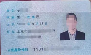 杭州女子到派出所求助：“我的副行长男友，是不是真的？”