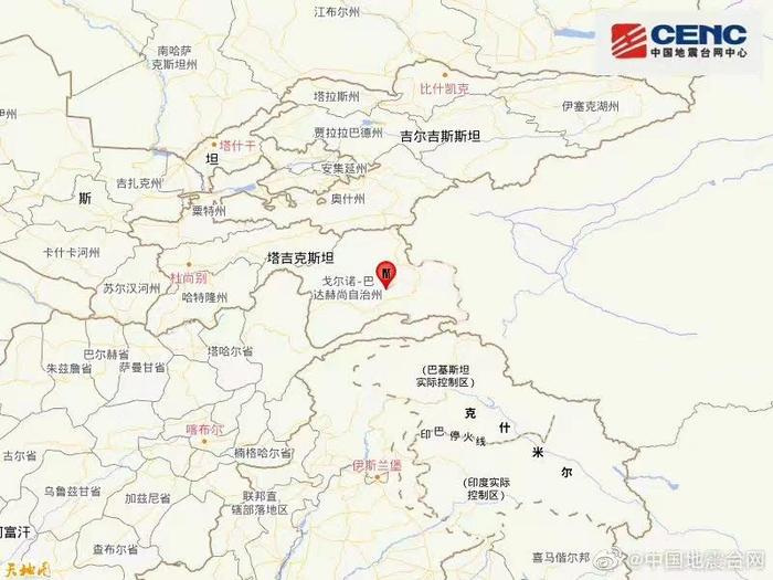 中塔边境附近发生7.2级地震，官方：暂无人员伤亡和财产损失