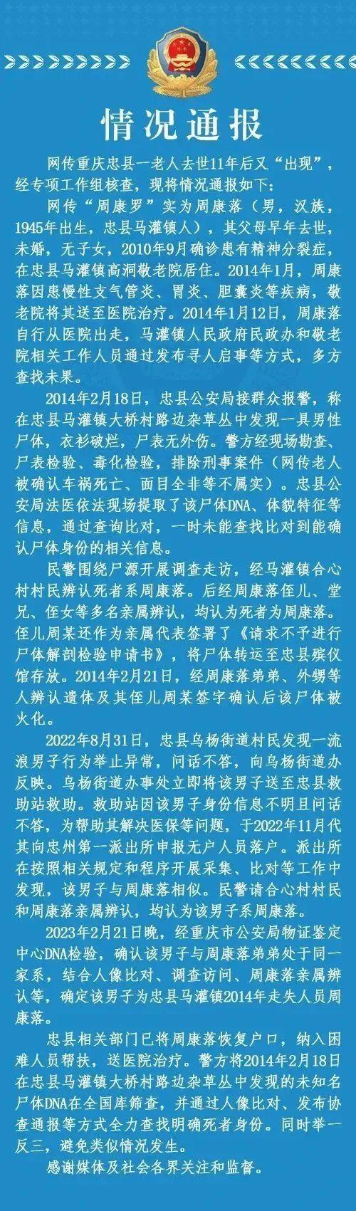 绩效考核“末位必罚”，罚加班罚请客罚调岗，这合理吗？员工阳康后连上16天班在宿舍离世