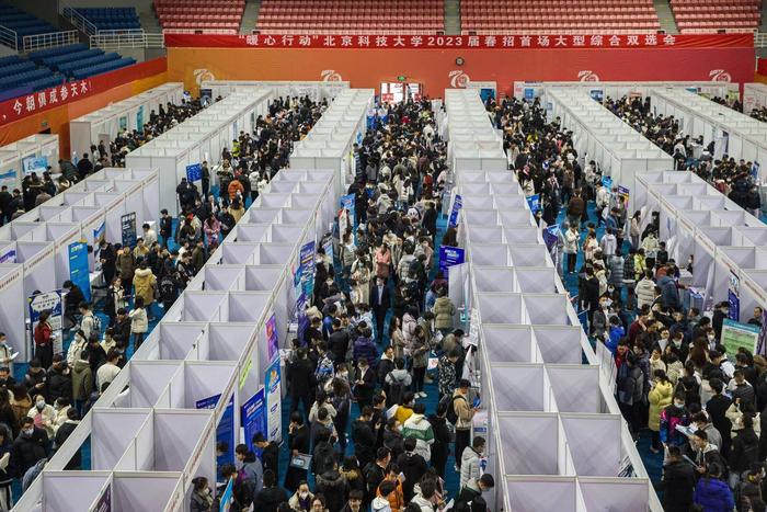 北科大举行春招首场双选会，340余家企业提供超万个就业岗位