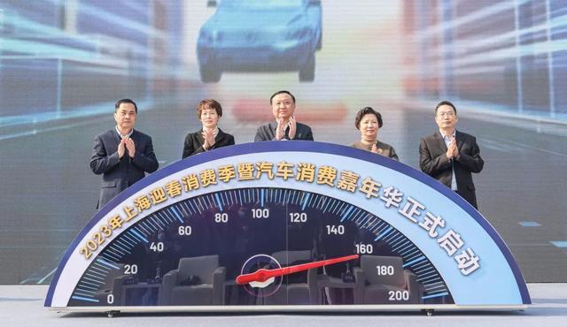 上海举办汽车消费嘉年华：今年购置新能源车继续免征车辆购置税