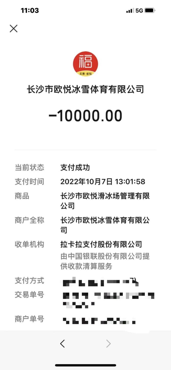 太突然！长沙这家俱乐部宣布停业，市民懵了：前两天还有人在交钱……