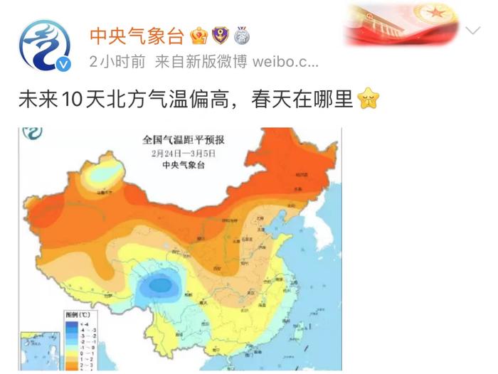 气温“狂飙”！陕西入春倒计时，这份西安赏花地图请收好→