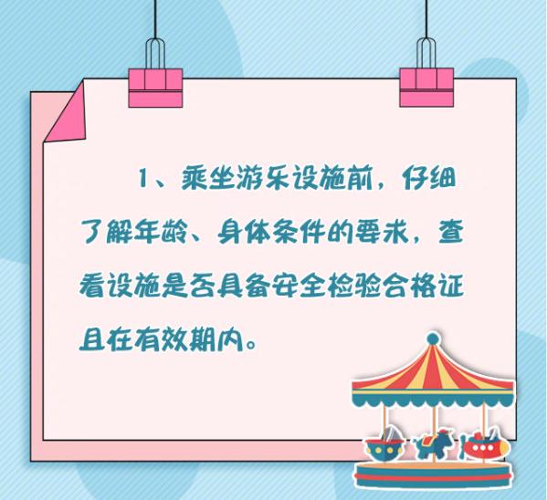 最高气温11℃！北京双休日天气晴好，下周都是好天气