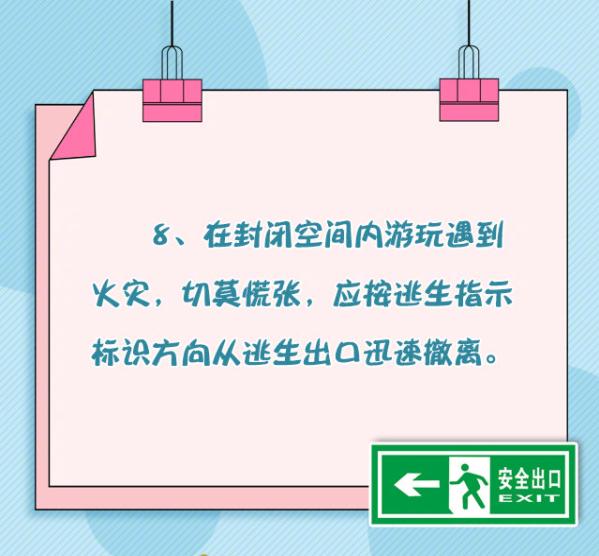 最高气温11℃！北京双休日天气晴好，下周都是好天气