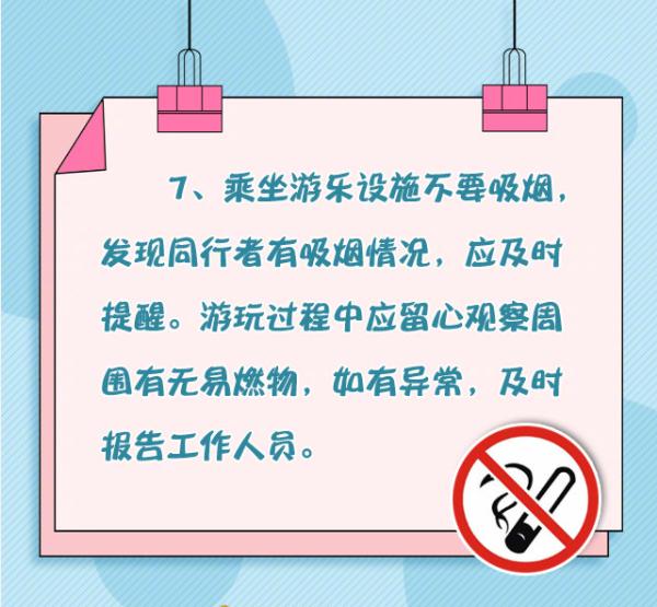 最高气温11℃！北京双休日天气晴好，下周都是好天气