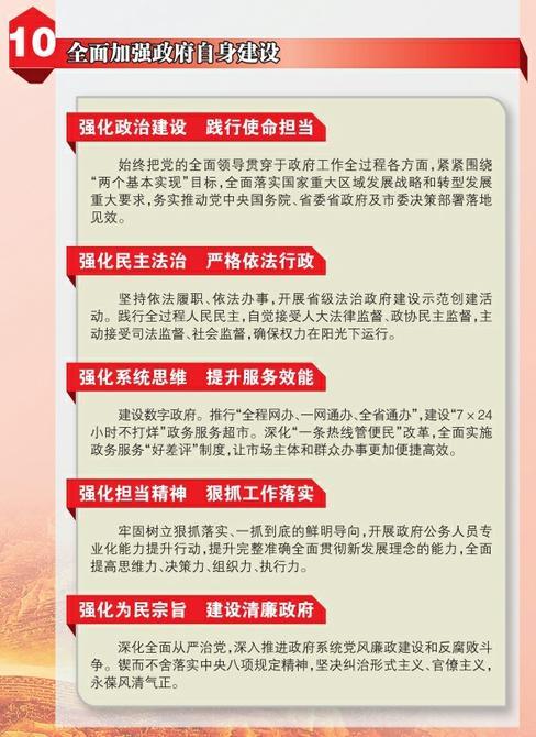 忻州：坚定不移推进中国式现代化建设的“忻州实践”