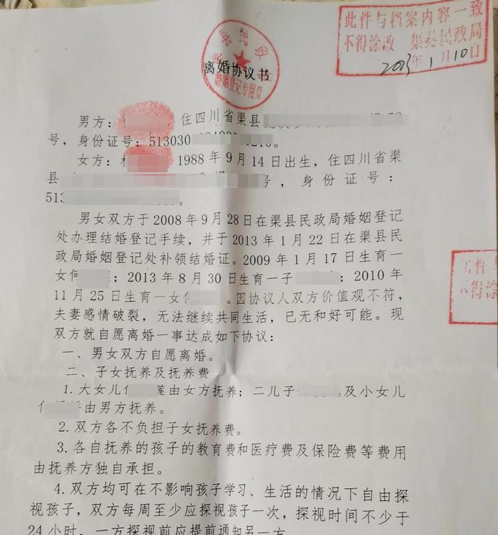 离婚后“男方及其家人有永久居住权”？女方：欺负人！