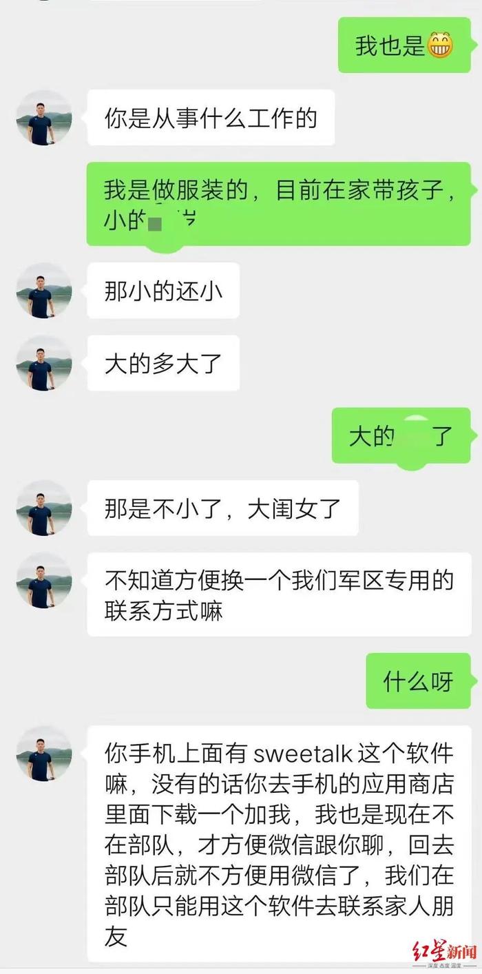 民警惊了：这张假照片“成功率”之高，又有多人中招！