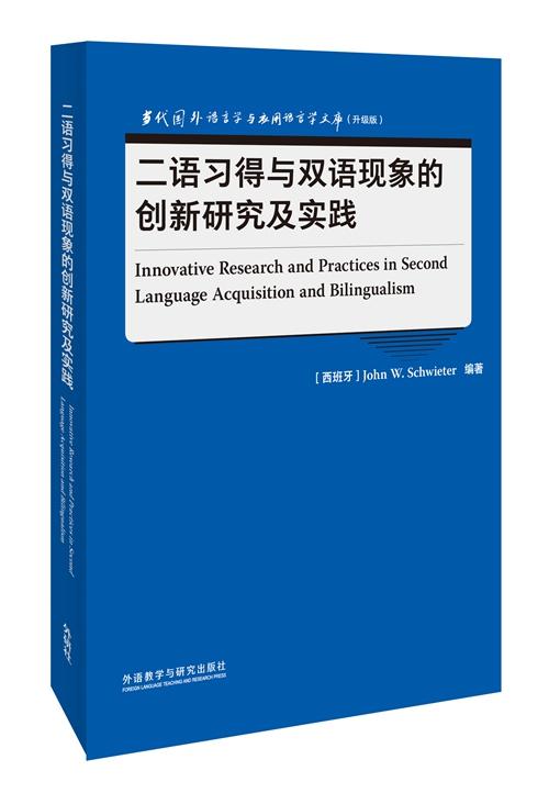 2月语言学联合书单｜虚构话语的意义研究