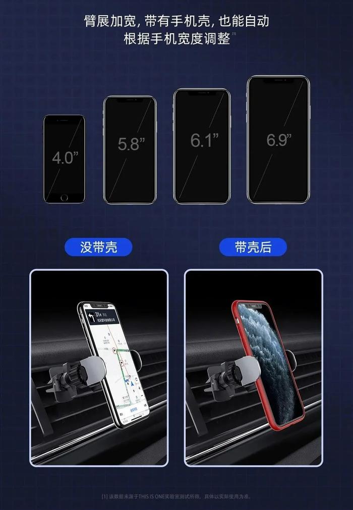 单手取放360°可旋转，导航出行更方便