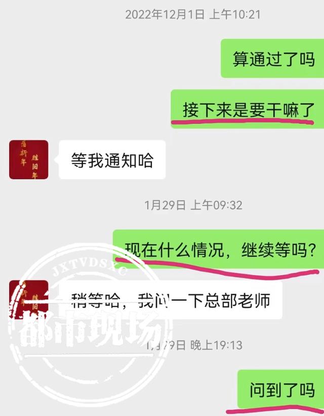 南昌女子报考“专升本”，培训机构承诺“包过”结果却“落榜”？！