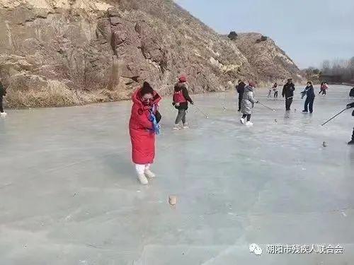 辽宁残疾人之家——辽宁省暨朝阳市第七届残疾人冰雪运动季