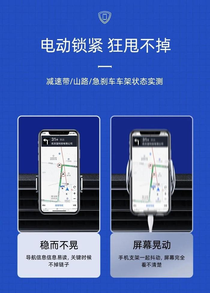 单手取放360°可旋转，导航出行更方便