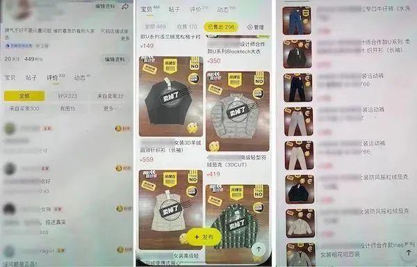 整箱整袋地搬！800多件服装7.5折卖，知名品牌高管遭了