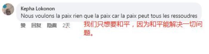 从太空看俄乌冲突，新华社卫星调查引发全球网友强烈共鸣