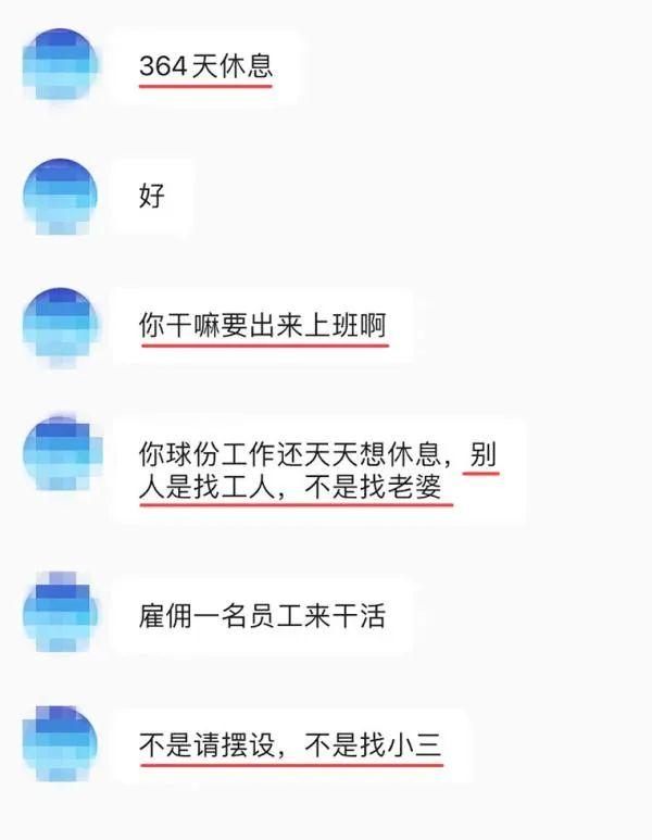 你会选择单休的工作吗？网友吵翻了