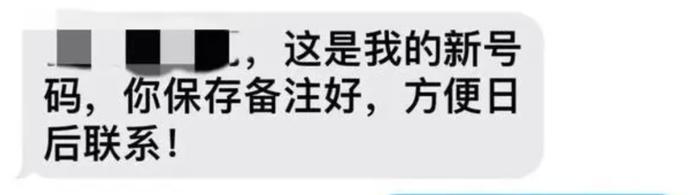 警惕，特别是苹果手机用户！全国多地警方发布预警