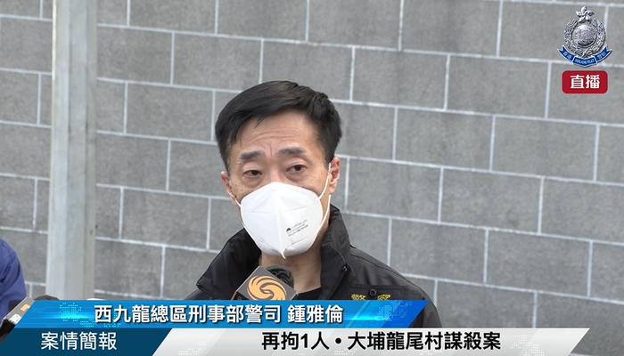 香港名媛碎尸案：前夫已落网，其父曾在警队效力十多年被指是主谋