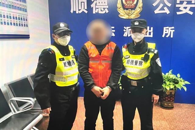 火眼金睛！代驾仅穿一只袜子民警凭此速破窃案