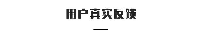 车上这些 “麻点” 毁车于无形！长时间停车的要注意了！