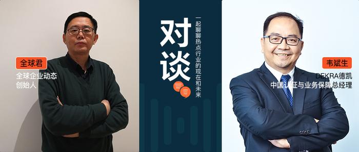 迫在眉睫！企业应对"碳中和"面临的机遇和挑战 | 对谈