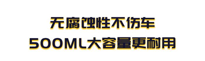 车上这些 “麻点” 毁车于无形！长时间停车的要注意了！