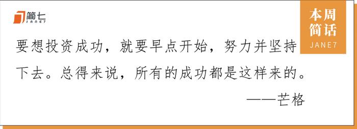 如果钱不值钱了，晚还房贷是好选择吗？