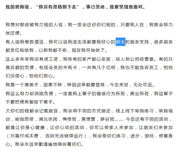 知名连锁机构突然闭店，有人3万多元还没用完！校长发声被指哭惨，更蹊跷的是…