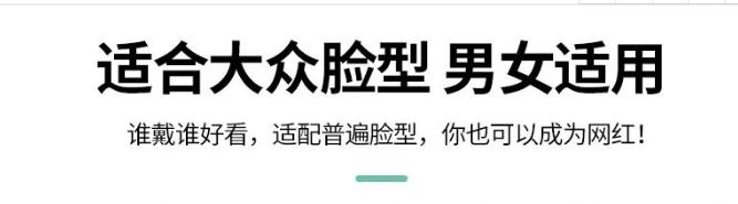 100元与1000元的墨镜有什么区别？