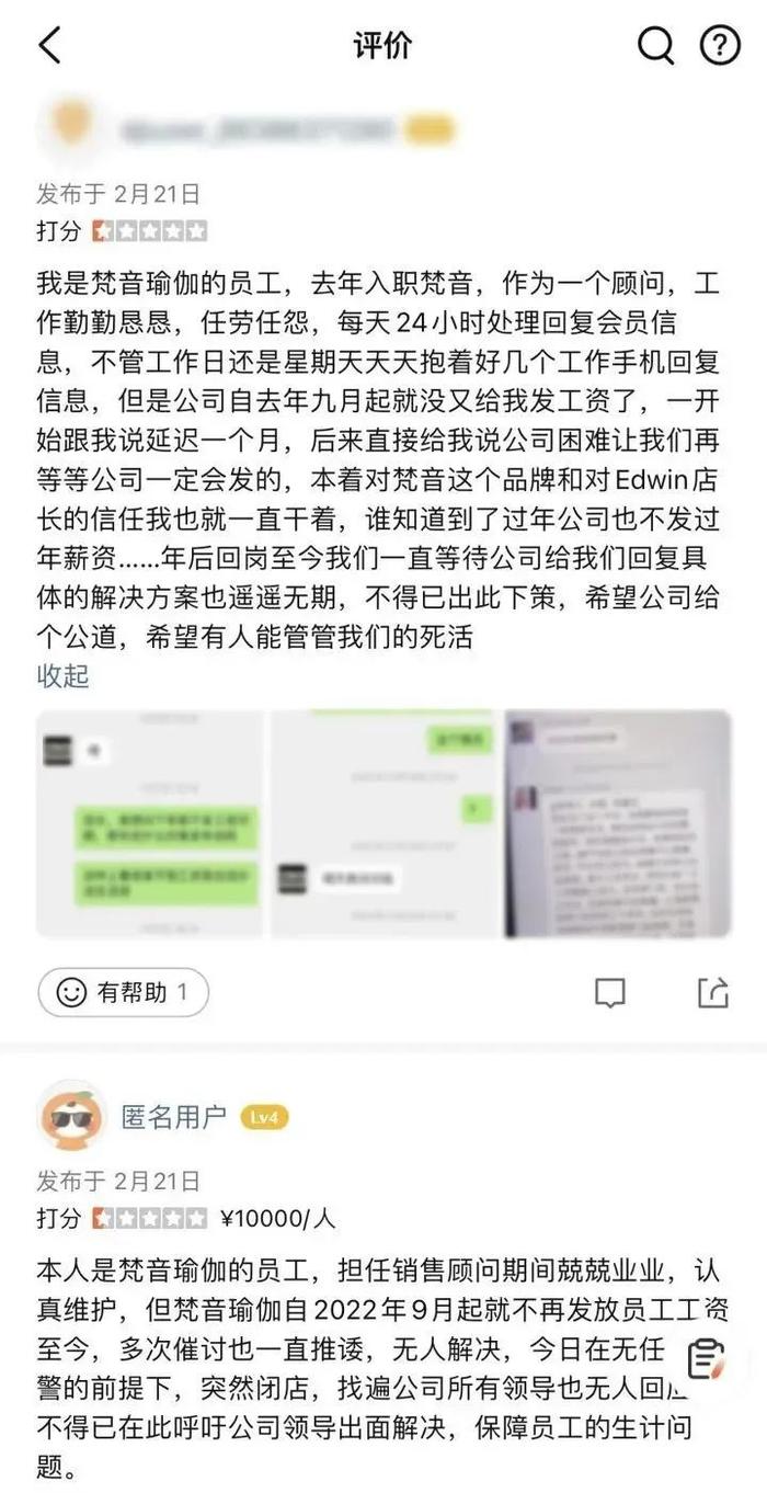 知名连锁机构突然闭店，有人3万多元还没用完！校长发声被指哭惨，更蹊跷的是…