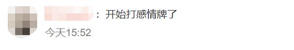 知名连锁机构突然闭店，有人3万多元还没用完！校长发声被指哭惨，更蹊跷的是…