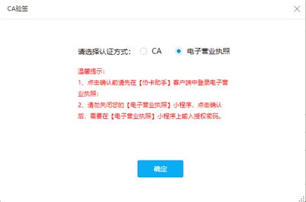 提交税务局的财务报表有缺失？线上修改备案一招搞定！