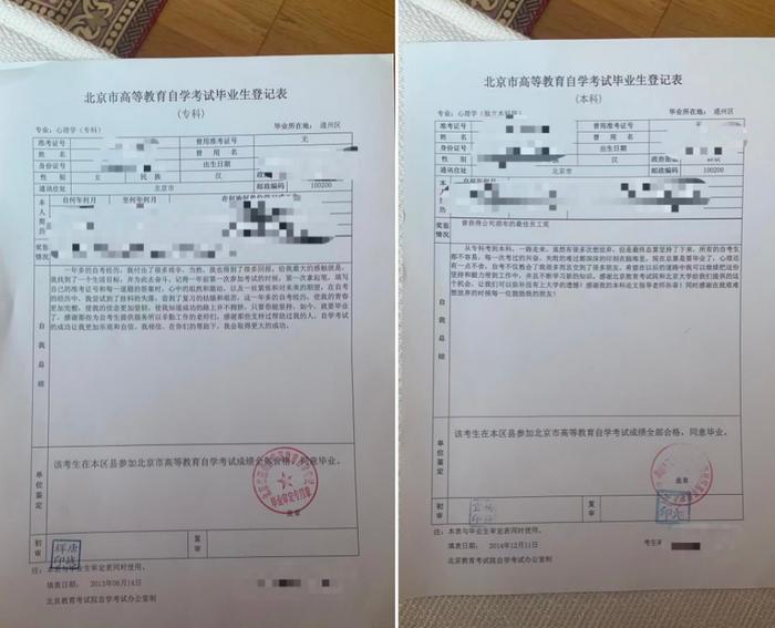 从辍学打工到去香港读博：90后女孩的“人生奇幻漂流”