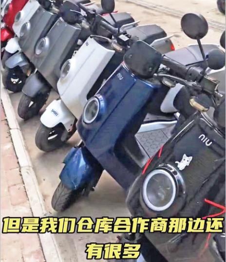 外地二手超标电驴流入南宁，被“洗白”为本地车！多方回应