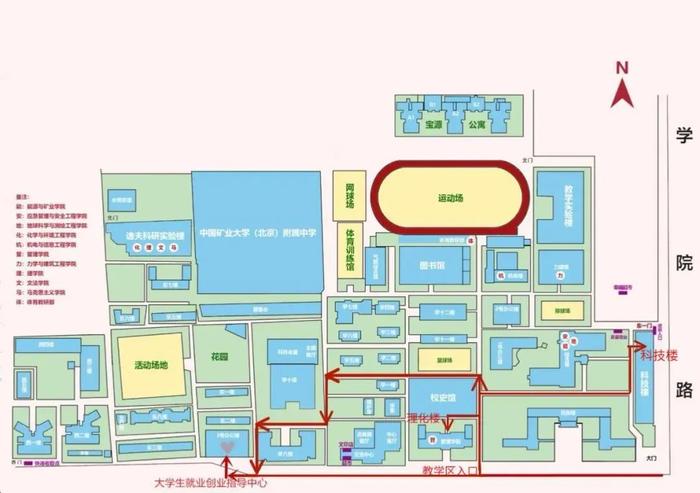 邀请函！中国矿业大学（北京）2023年春季校园招聘启动